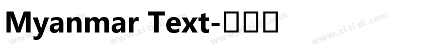 Myanmar Text字体转换